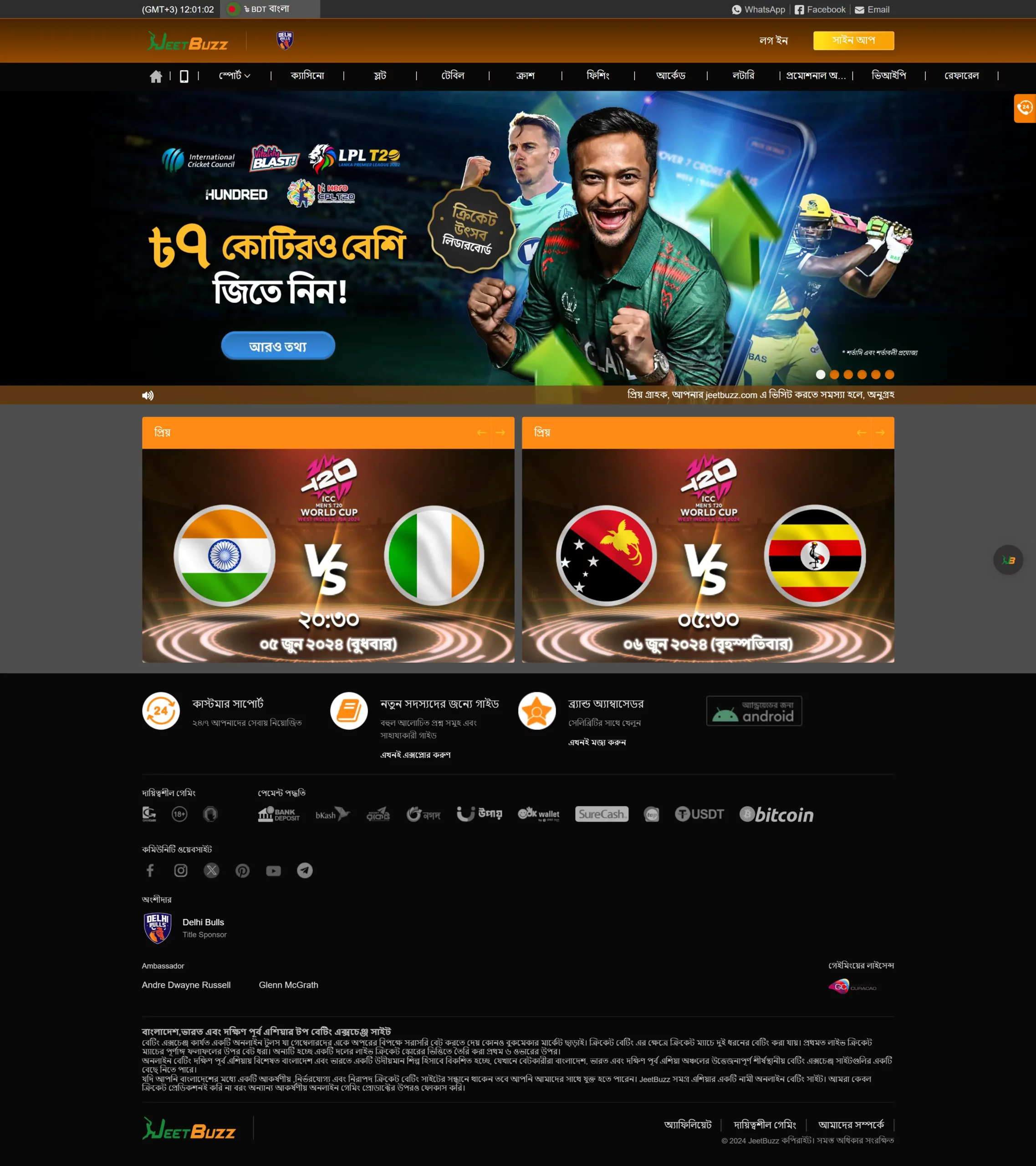 jeetbuzz লগইন